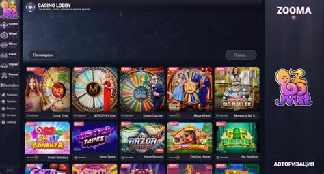 casino zooma